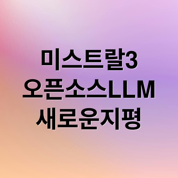 thumbnail 1764857209643 pn3gjmcsct