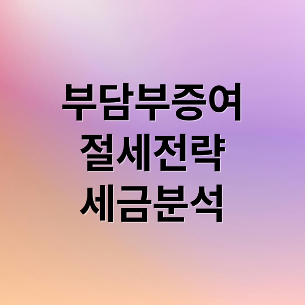 thumbnail 1765357793206 2w4azefhqs