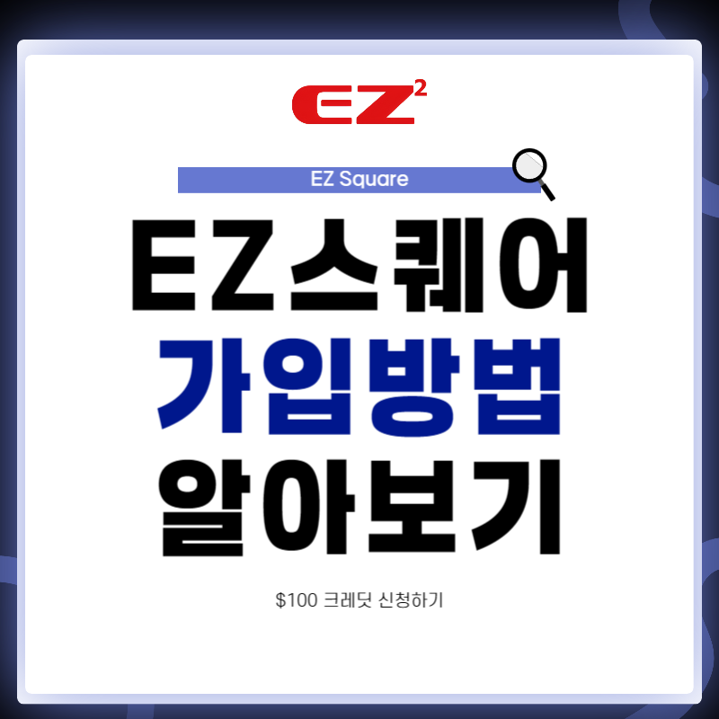 ezsq